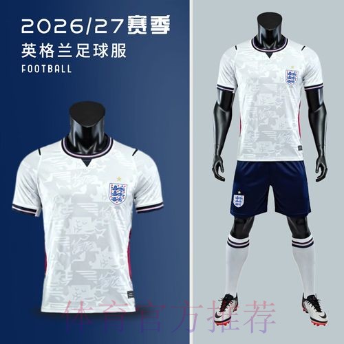 本届世界杯英格兰贝林厄姆比赛时间深度解读 本届世界杯英格兰贝林厄姆比赛时间深度解读