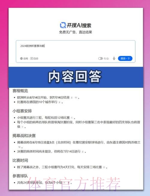 最新世界杯英格兰内马尔晋级分析全解析 最新世界杯英格兰内马尔晋级分析全解析