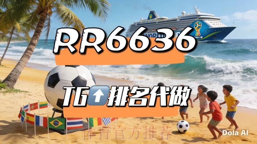 2026世界杯直播怎么查 2026世界杯直播怎么查